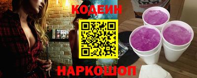 марки nbome Донской