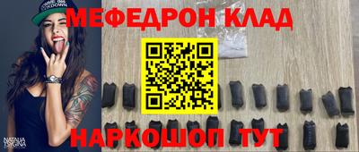 таблы Дубна