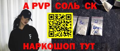 марки nbome Донской