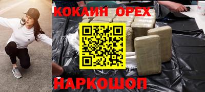 марки nbome Донской