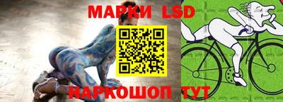 PSILOCYBIN Донецк