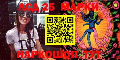PSILOCYBIN Донецк