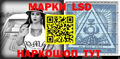 марки nbome Донской