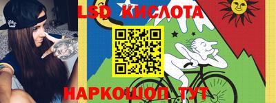 марки nbome Донской