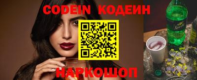 PSILOCYBIN Донецк