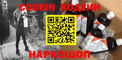 марки nbome Донской