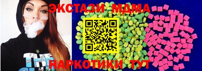 таблы Дубна