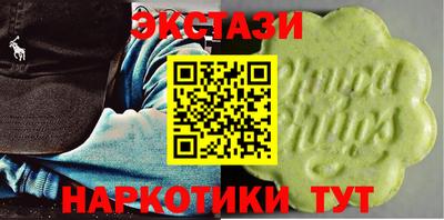 PSILOCYBIN Донецк
