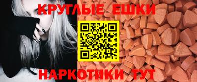 PSILOCYBIN Донецк