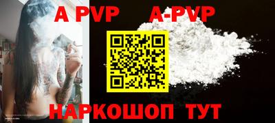 PSILOCYBIN Донецк