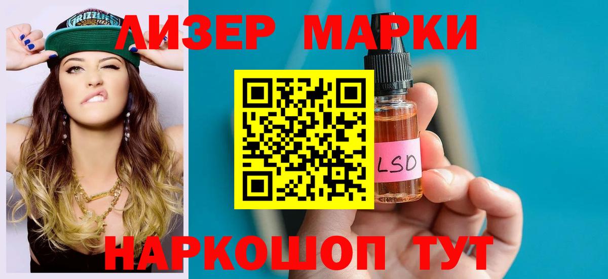 LSD-25 экстази кислота  Вход с VPN  Новоалтайск  ЛСД экстази  Лсд 25 экстази ecstasy 