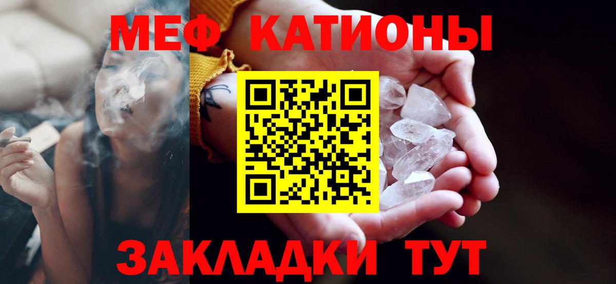 МЕФ мука Новоалтайск