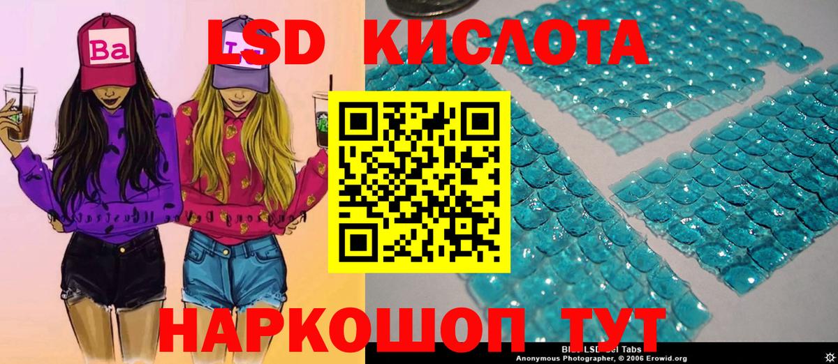 Марки NBOMe 1,5мг Новоалтайск