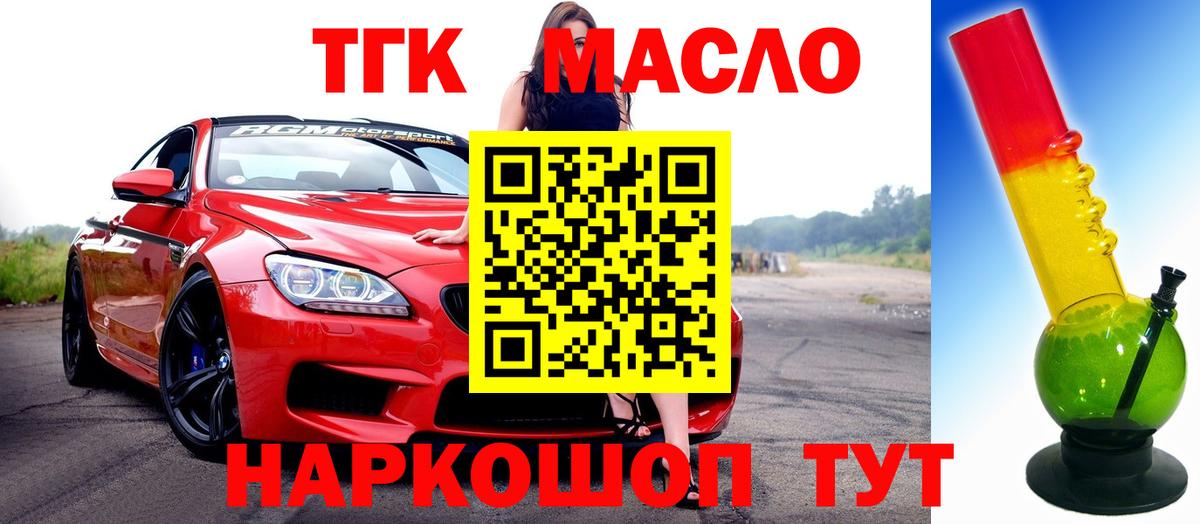 Новоалтайск  мега рабочий сайт  Вход с VPN  ТГК Wax 