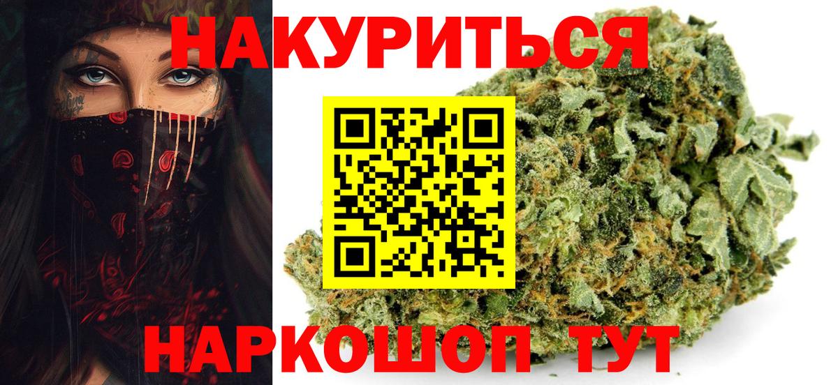 Конопля индика  Бошки Шишки гибрид  Вход с VPN  Новоалтайск  МАРИХУАНА марихуана  МАРИХУАНА MAZAR 